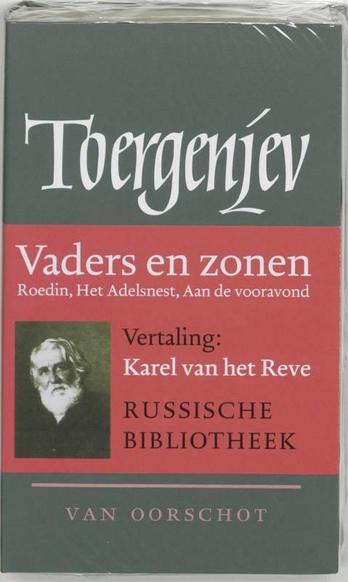 Russische Bibliotheek - Verzamelde werken 1 Roedin