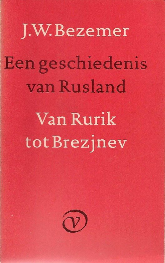 Een geschiedenis van Rusland