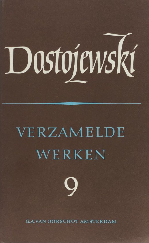 Verzamelde werken / 9 de gebroeders Karamazow