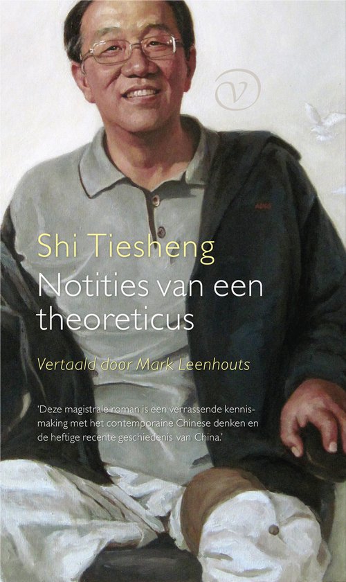 Notities van een theoreticus