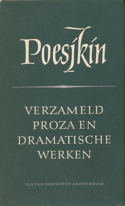 De Russische bibliotheek 1 - Verzamelde werken 1