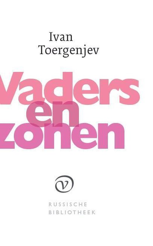 Vaders en zonen