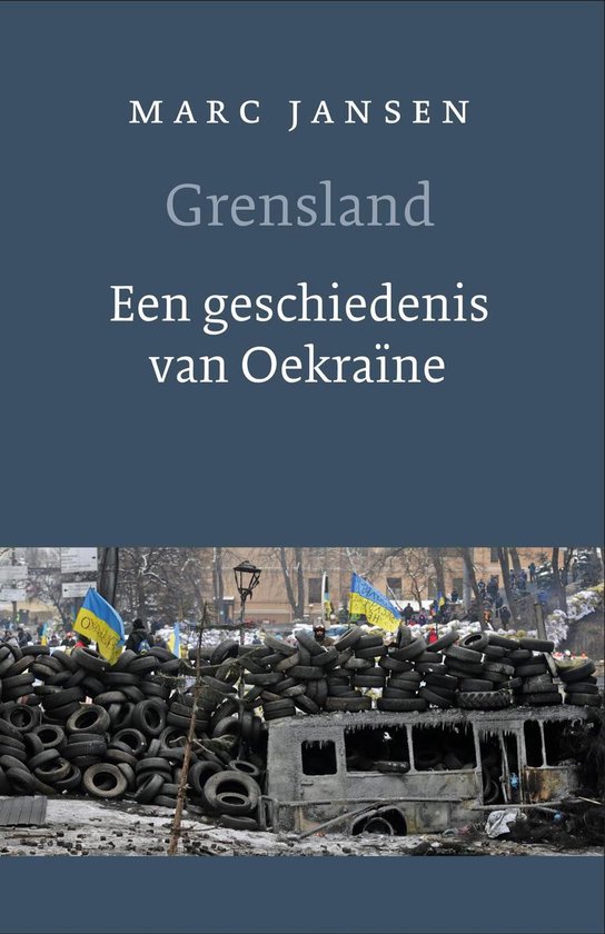 Grensland. Een geschiedenis van Oekraïne