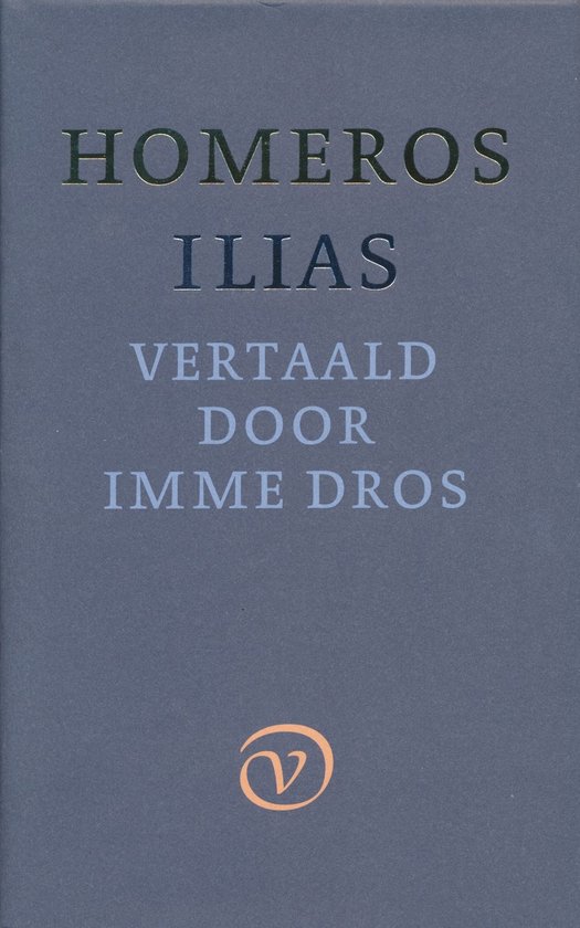 Ilias