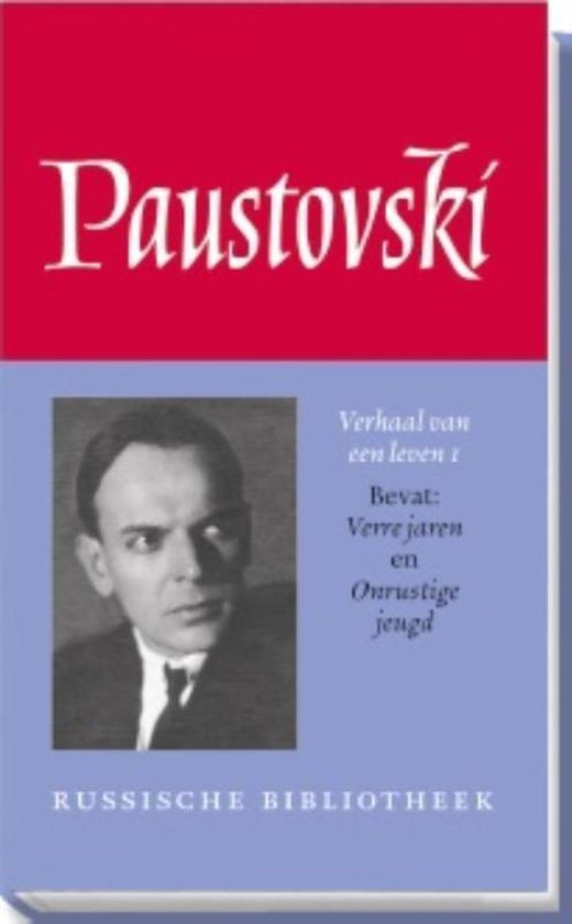 Russische Bibliotheek - Verhaal van een leven 1 Verre jaren / Onrustige jeugd