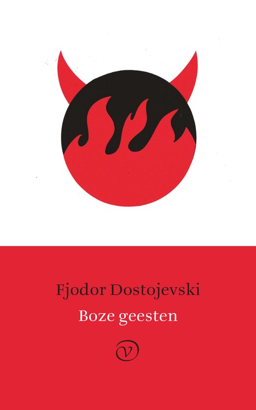 De Russische bibliotheek - Boze geesten