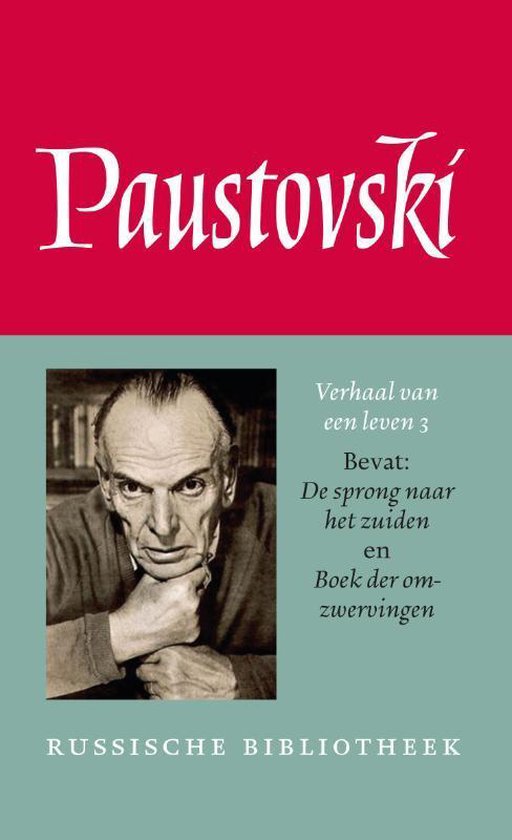 De Russische bibliotheek  -   Verhaal van een leven 3