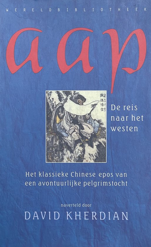 Aap, de reis naar het Westen