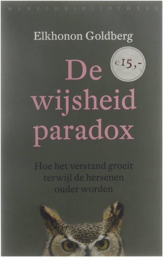 De wijsheidsparadox