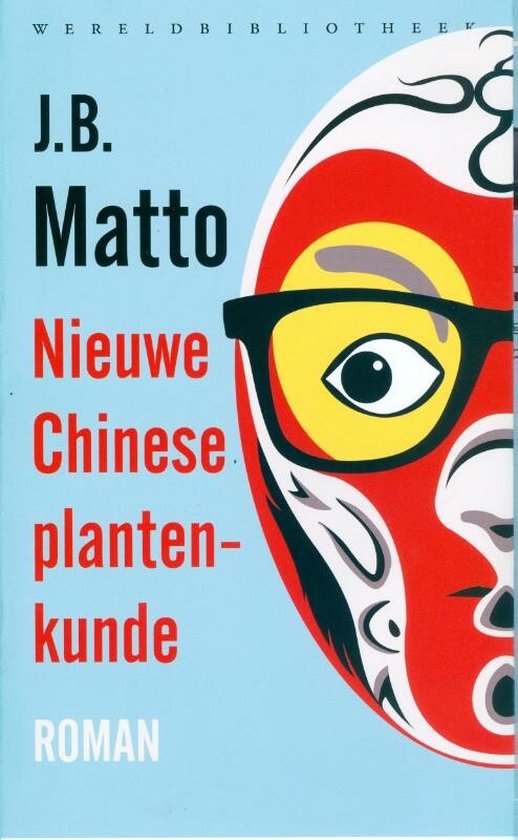 Nieuwe Chinese plantenkunde