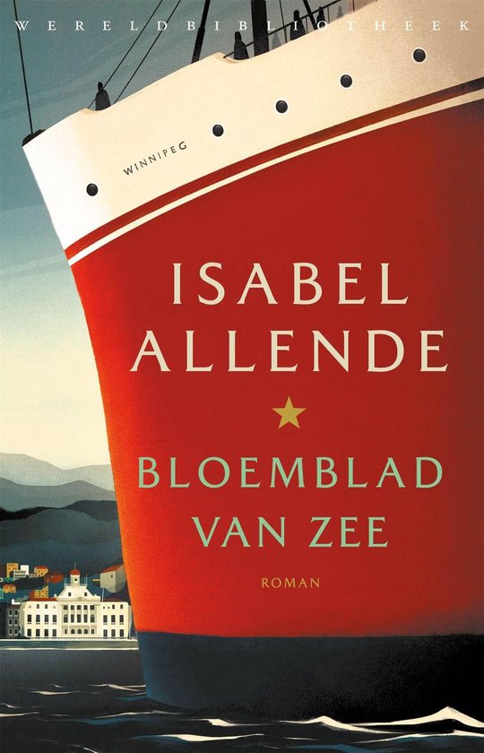 Bloemblad van zee