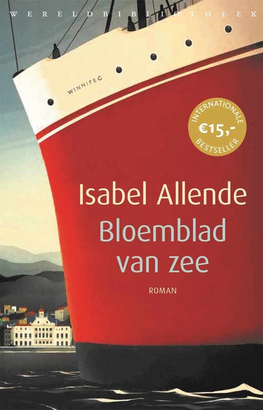 Bloemblad van zee