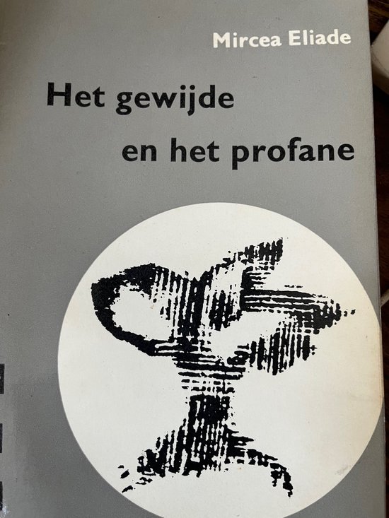 Heilige en het profane