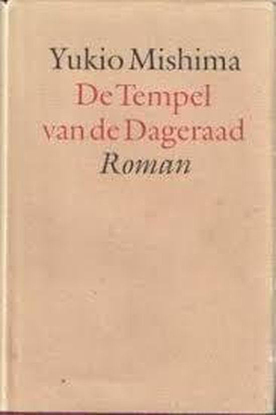 De tempel van de dageraad