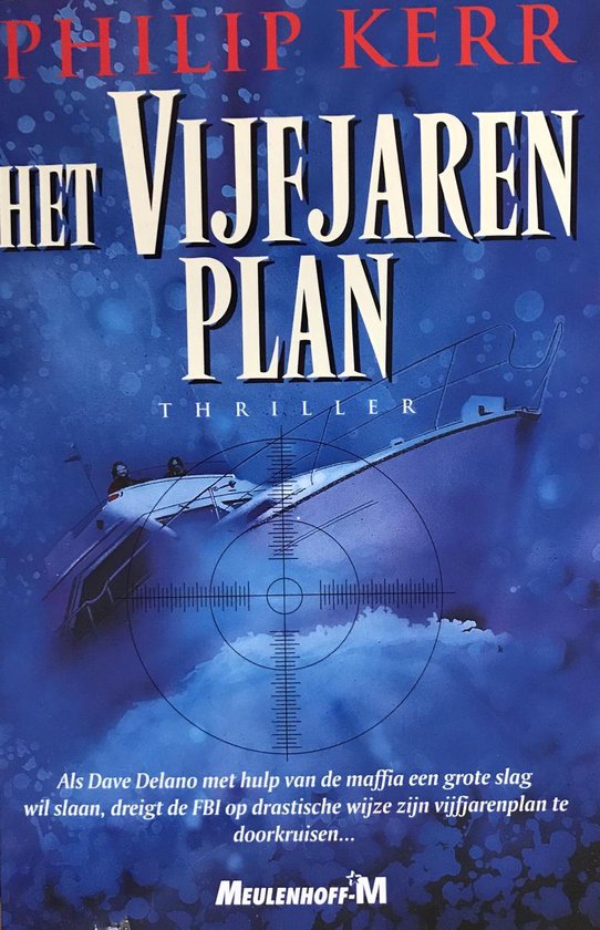 Het vijfjarenplan