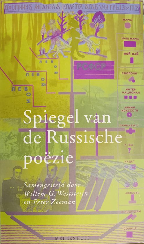 Spiegel Van De Russische Poezie