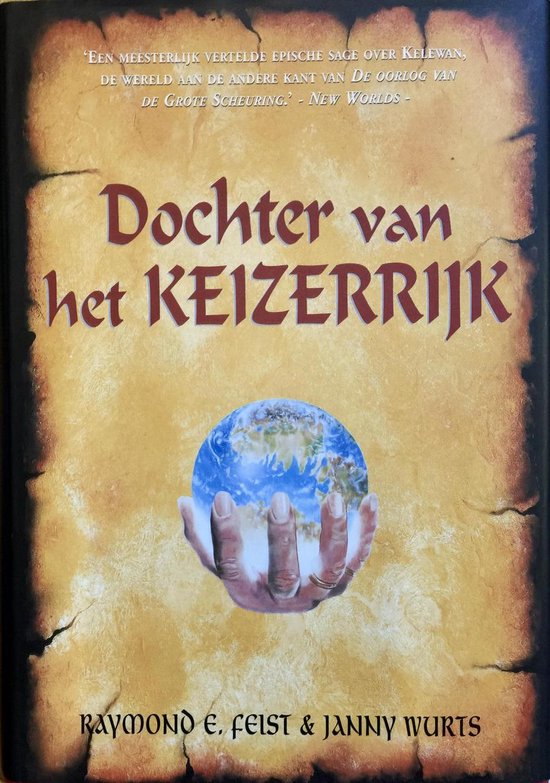 Dochter Van Het Keizerrijk