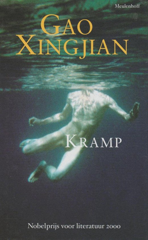 Kramp