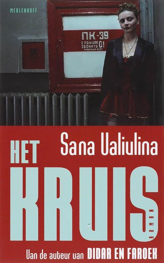 Het Kruis