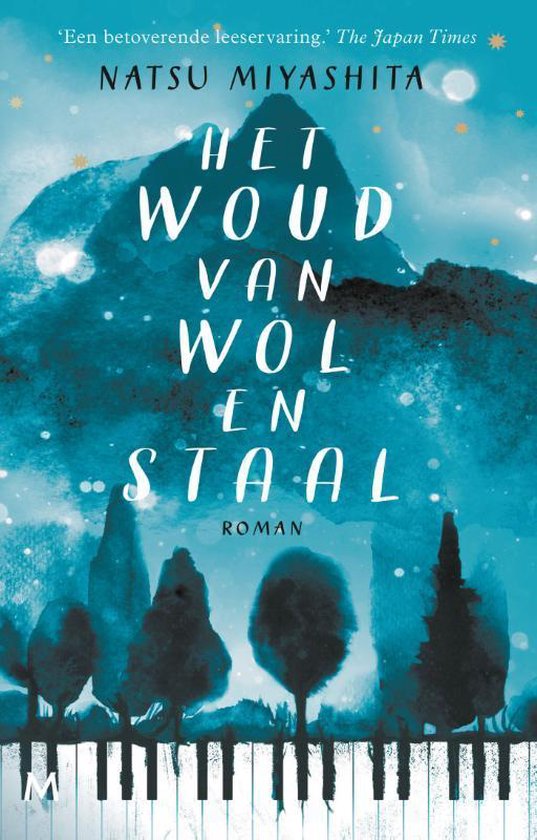 Het woud van wol en staal