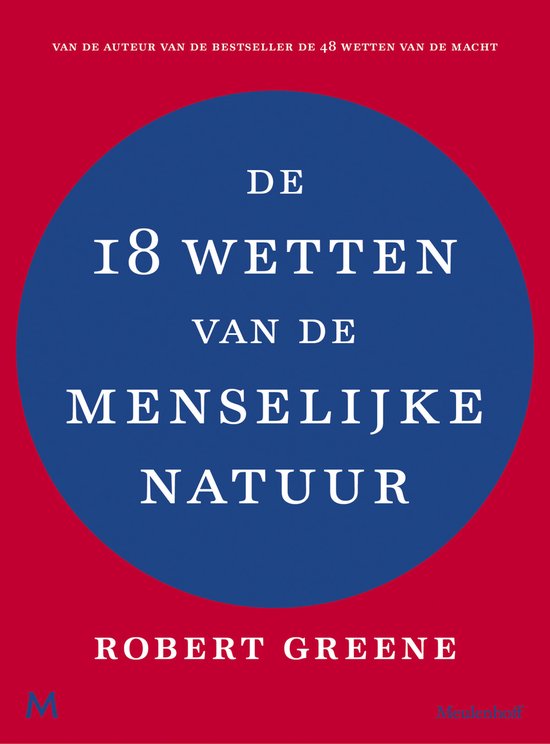 De 18 wetten van de menselijke natuur