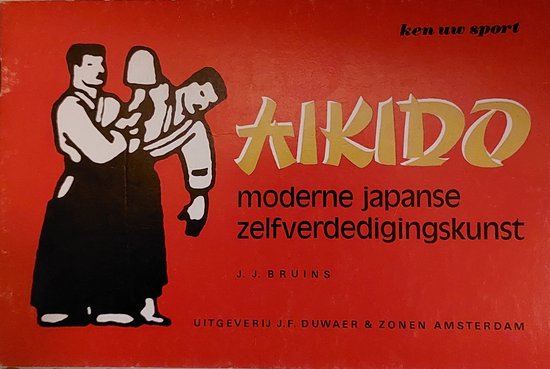 Aikido