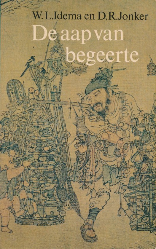 De aap van begeerte