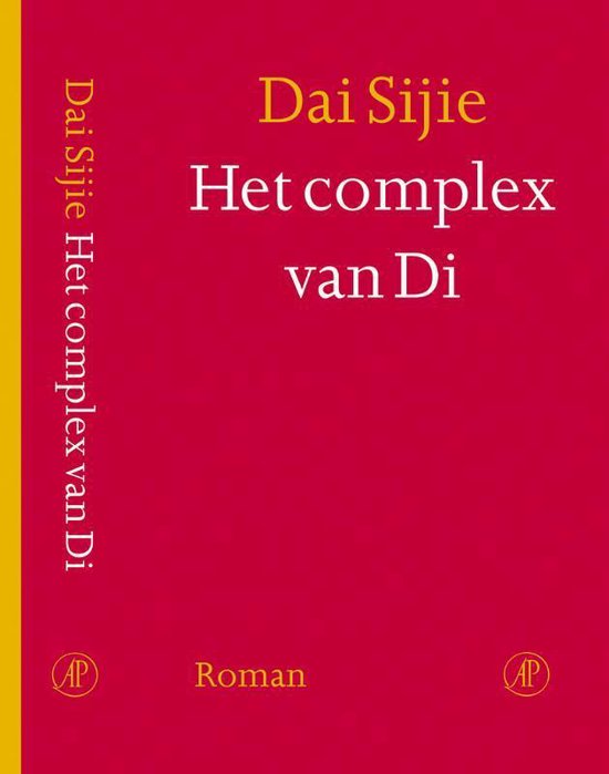 Complex Van Di