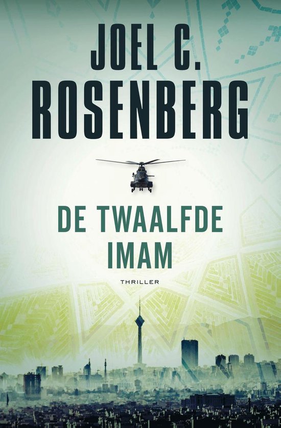 De twaalfde imam 1 - De twaalfde imam