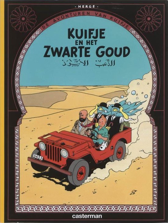 Kuifje 14 kuifje en het zwarte goud