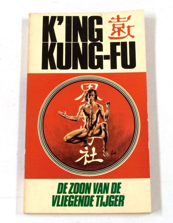 K'ing Kung-Fu - De zoon van de vliegende tyger