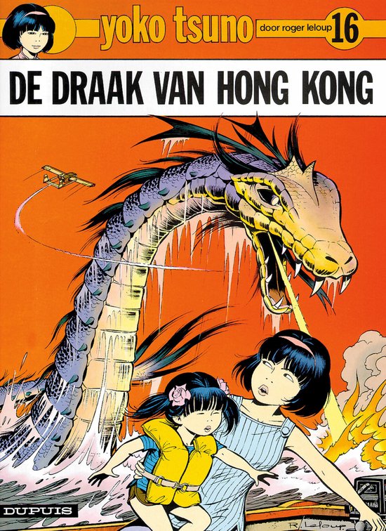 De Draak van Hong Kong, Yoko Tsuno nr 16