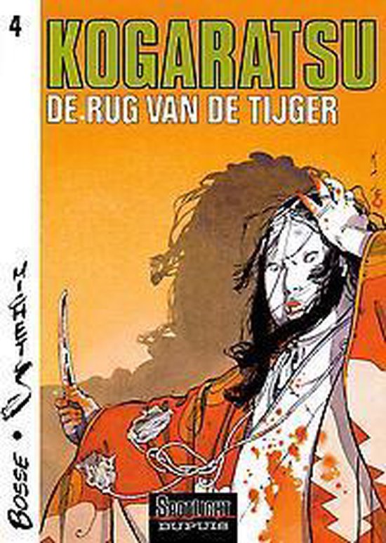 Kogaratsu  : 004 De rug van de tijger