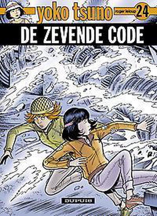 Yoko tsuno 24. de zevende code