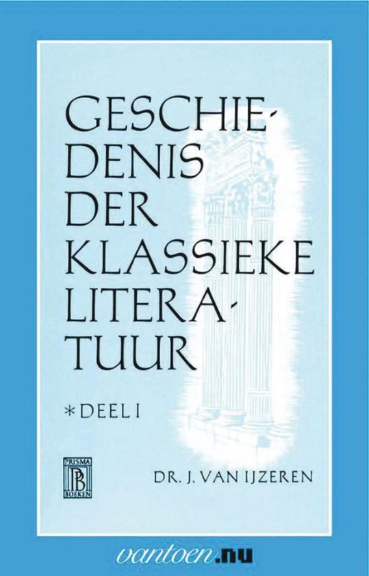 Vantoen.nu  -  Geschiedenis der klassieke literatuur I