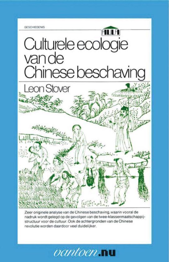 Culturele ecologie van de Chinese beschaving