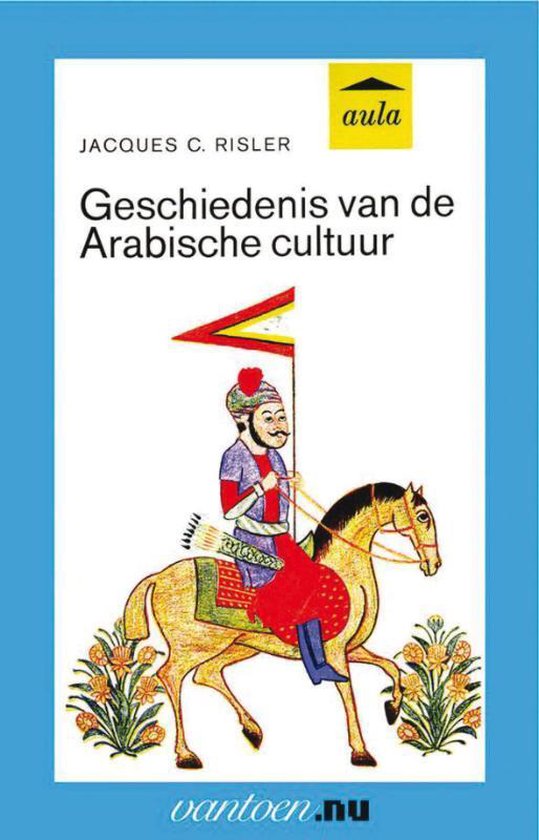 Vantoen.nu  -   Geschiedenis van de Arabische cultuur