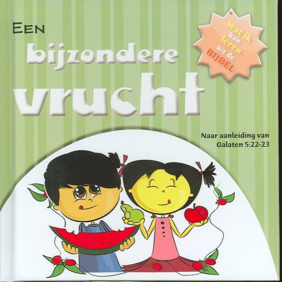 Bijzondere vrucht