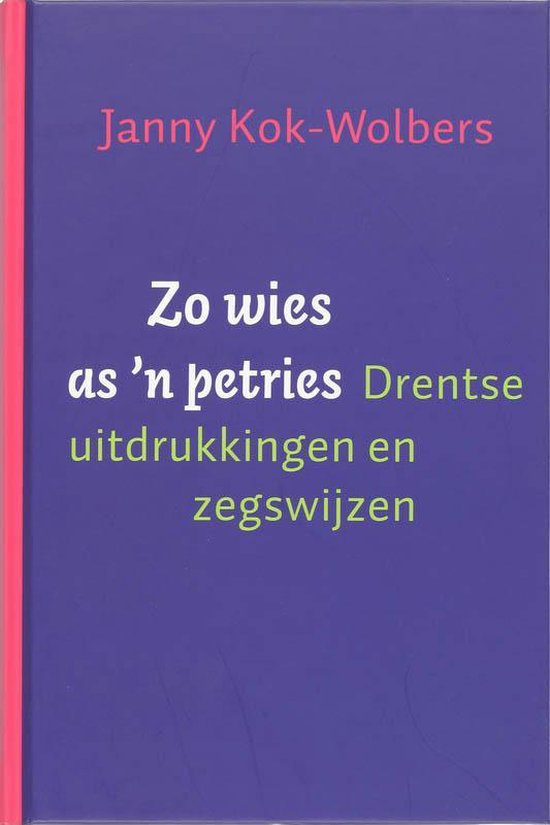 Zo wies as 'n petries