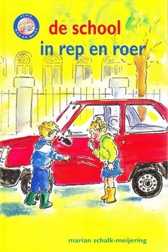 De School In Rep En Roer