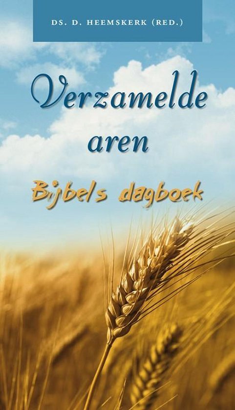 Verzamelde aren 2017