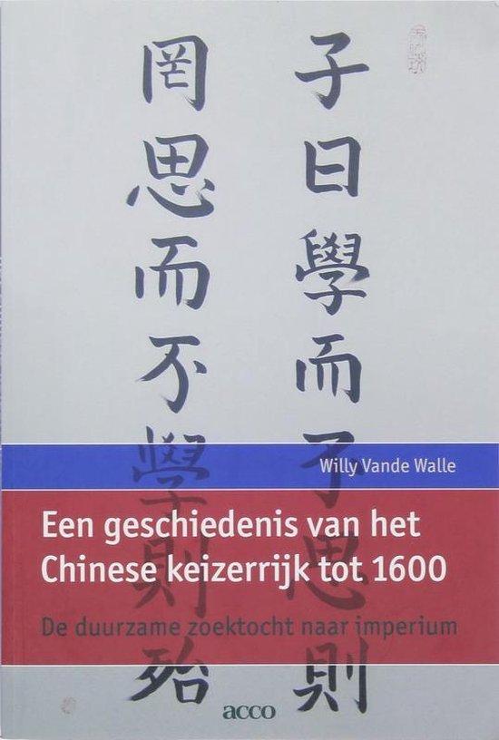 Een Geschiedenis Van Het Chinese Keizerrijk Tot 1600