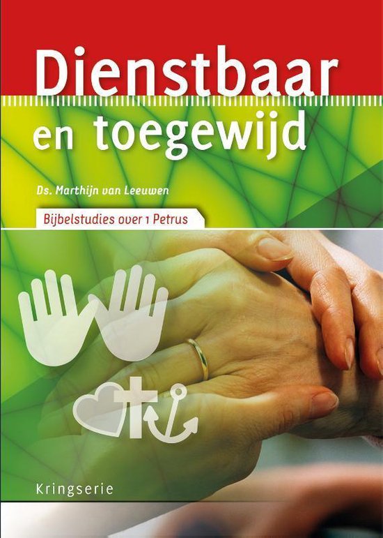 Kringserie - Dienstbaar en toegewijd