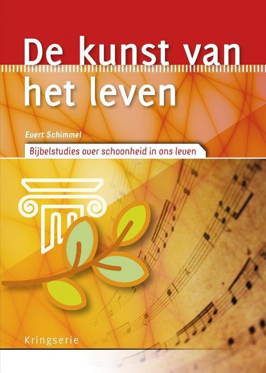 Kringserie  -   De kunst van het leven