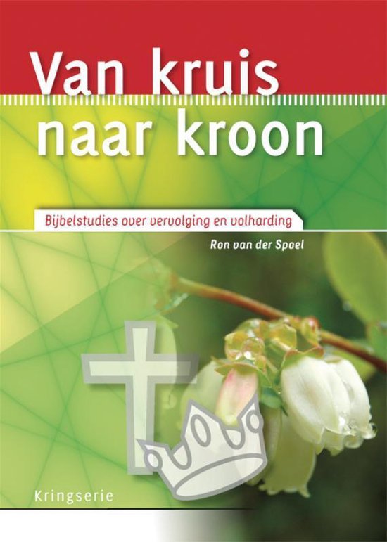 Kringserie - Van kruis naar kroon