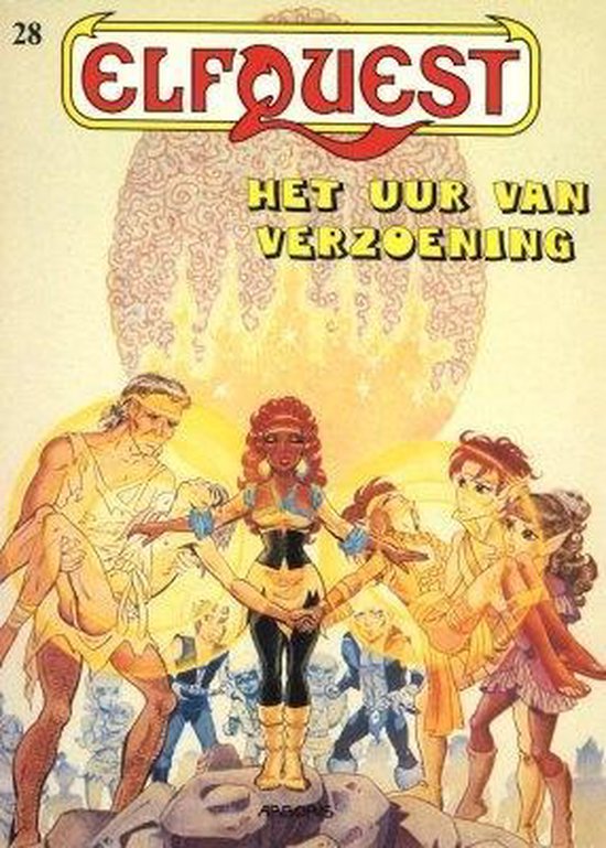 Elfquest 28. het uur van verzoening