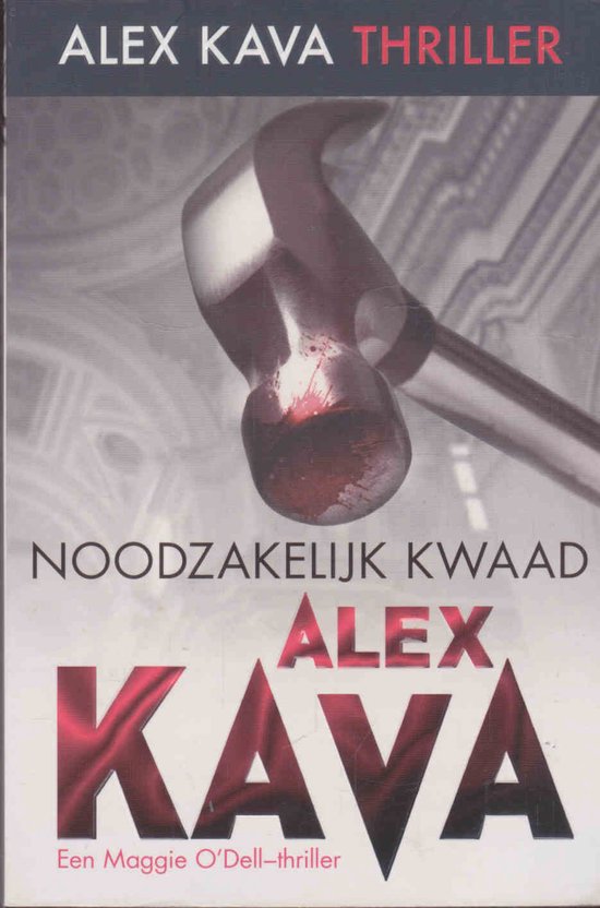 Noodzakelijk kwaad