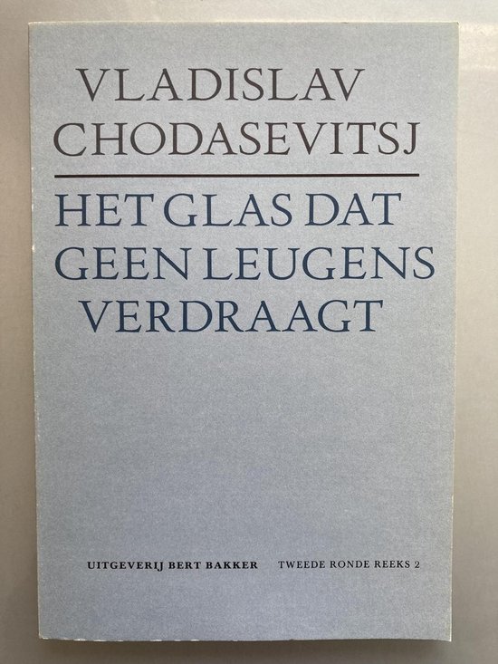 Het glas dat geen leugens verdraagt