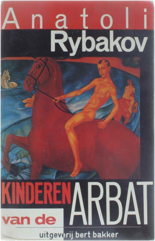 Kinderen van de arbat. - Anatoli Rybakov.