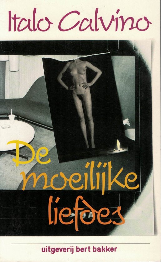 De moeilijke liefdes